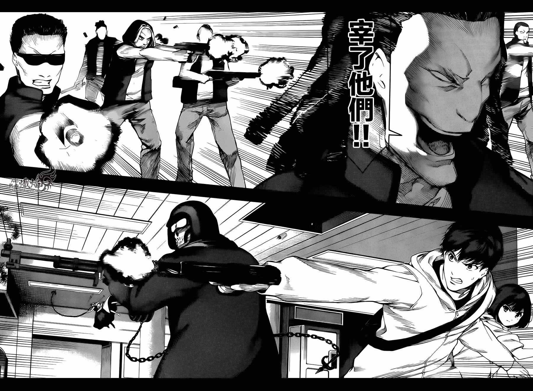 第20话