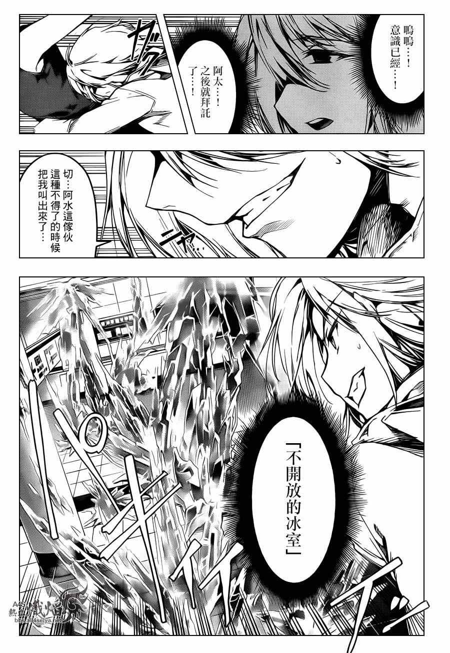 第20话