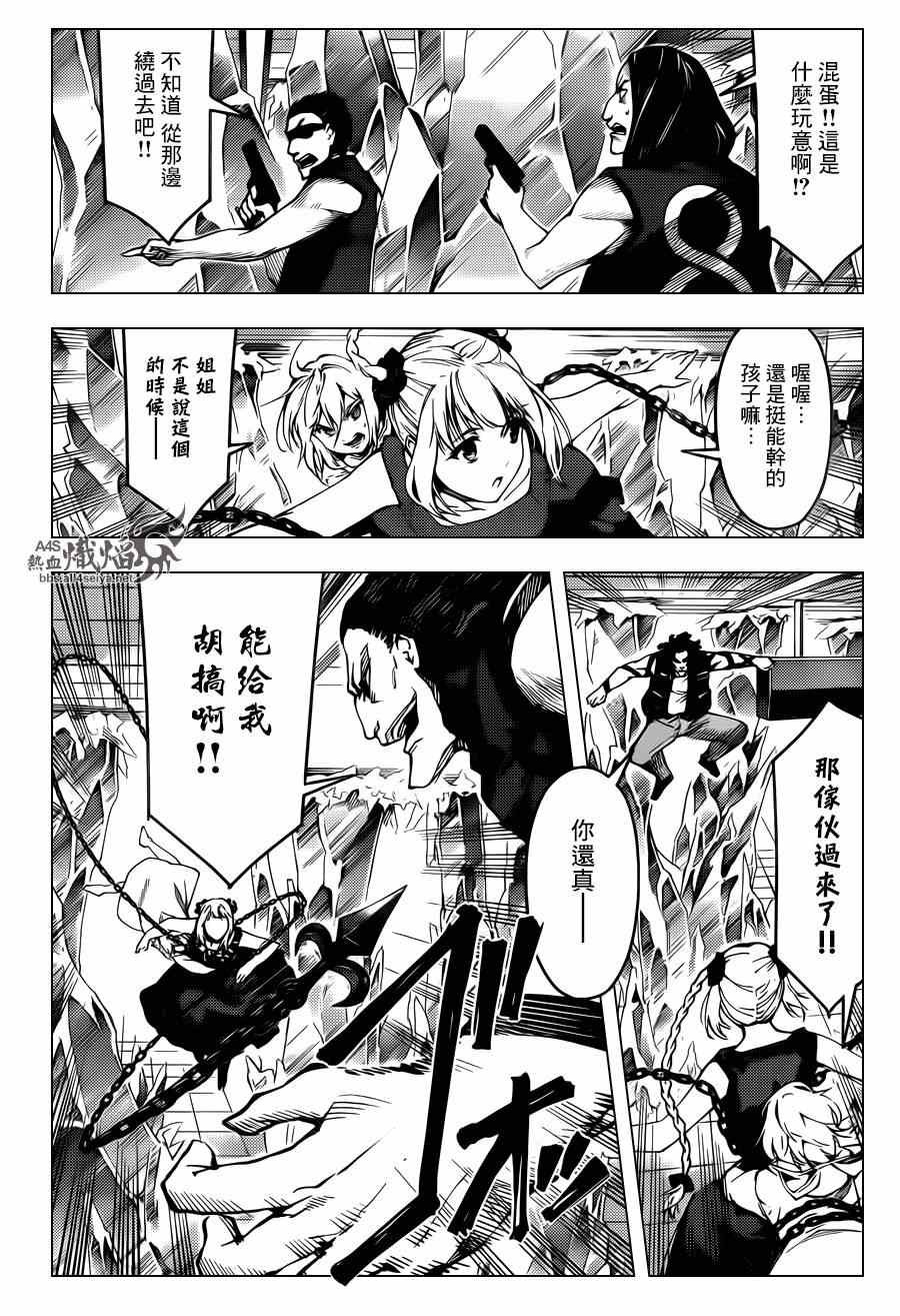 第20话