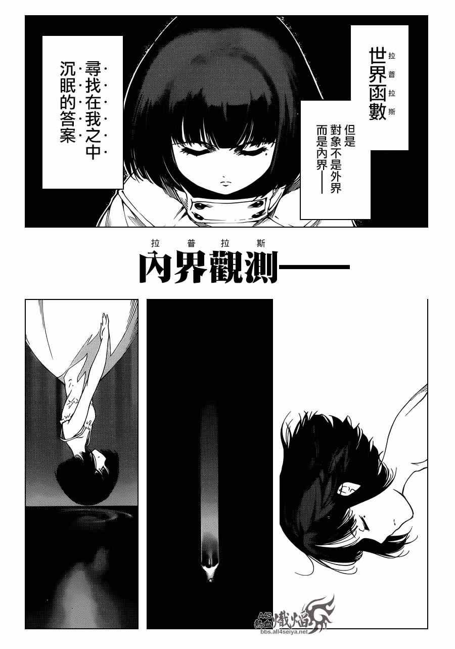 第20话