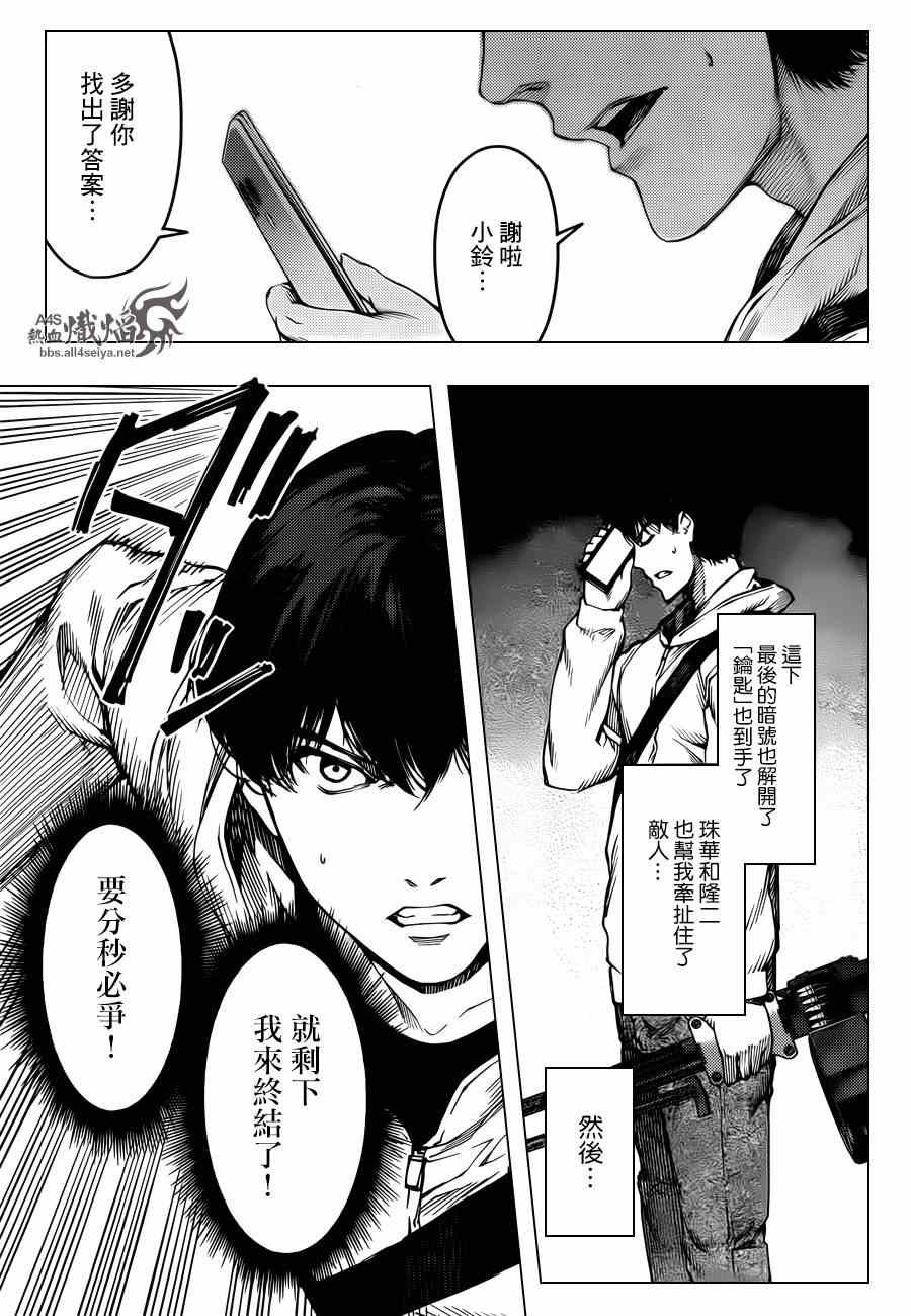 第20话