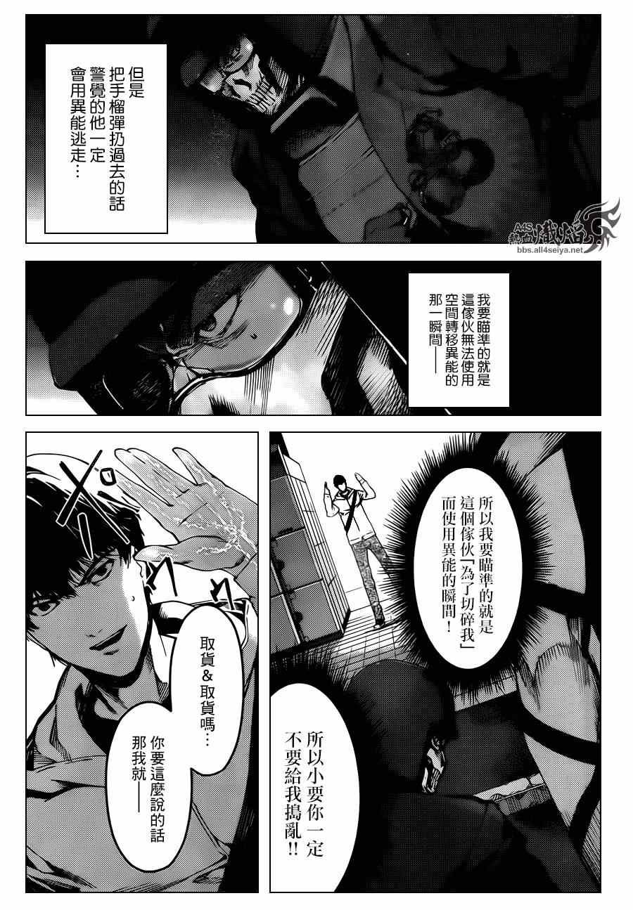 第21话