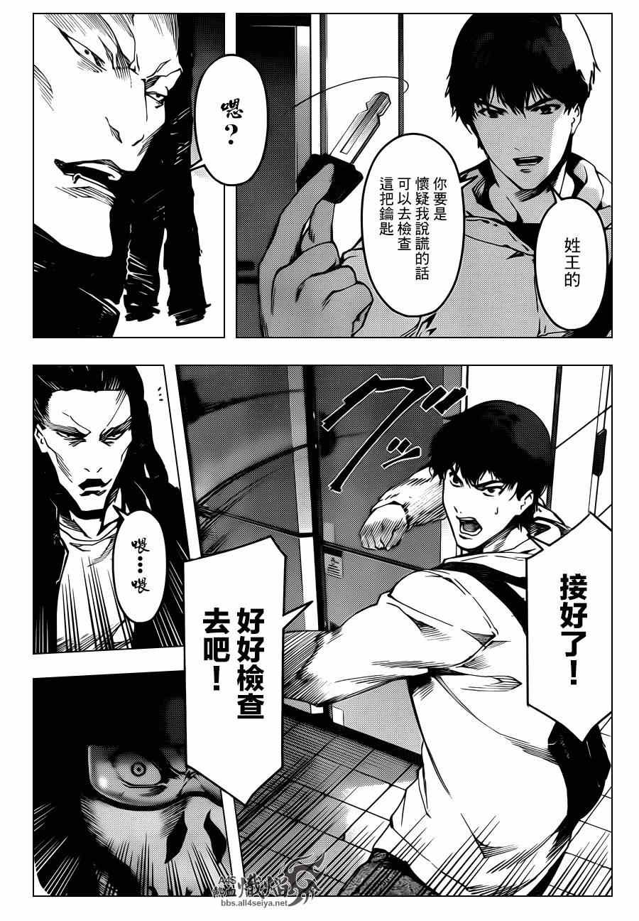 第21话