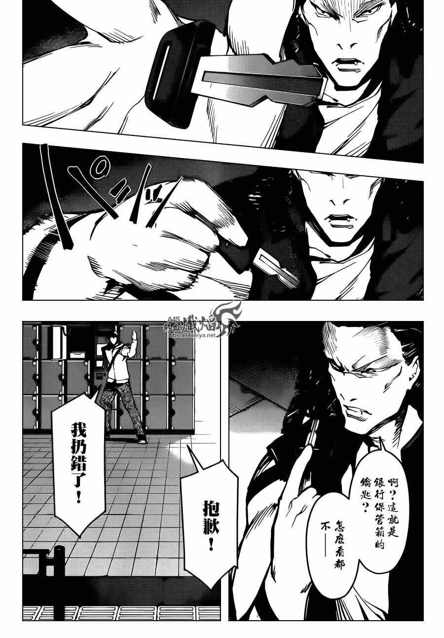 第21话