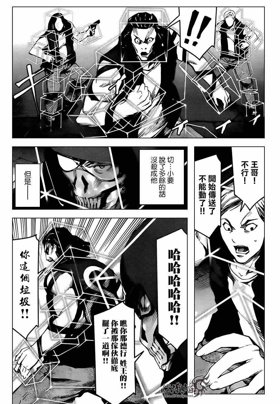第21话