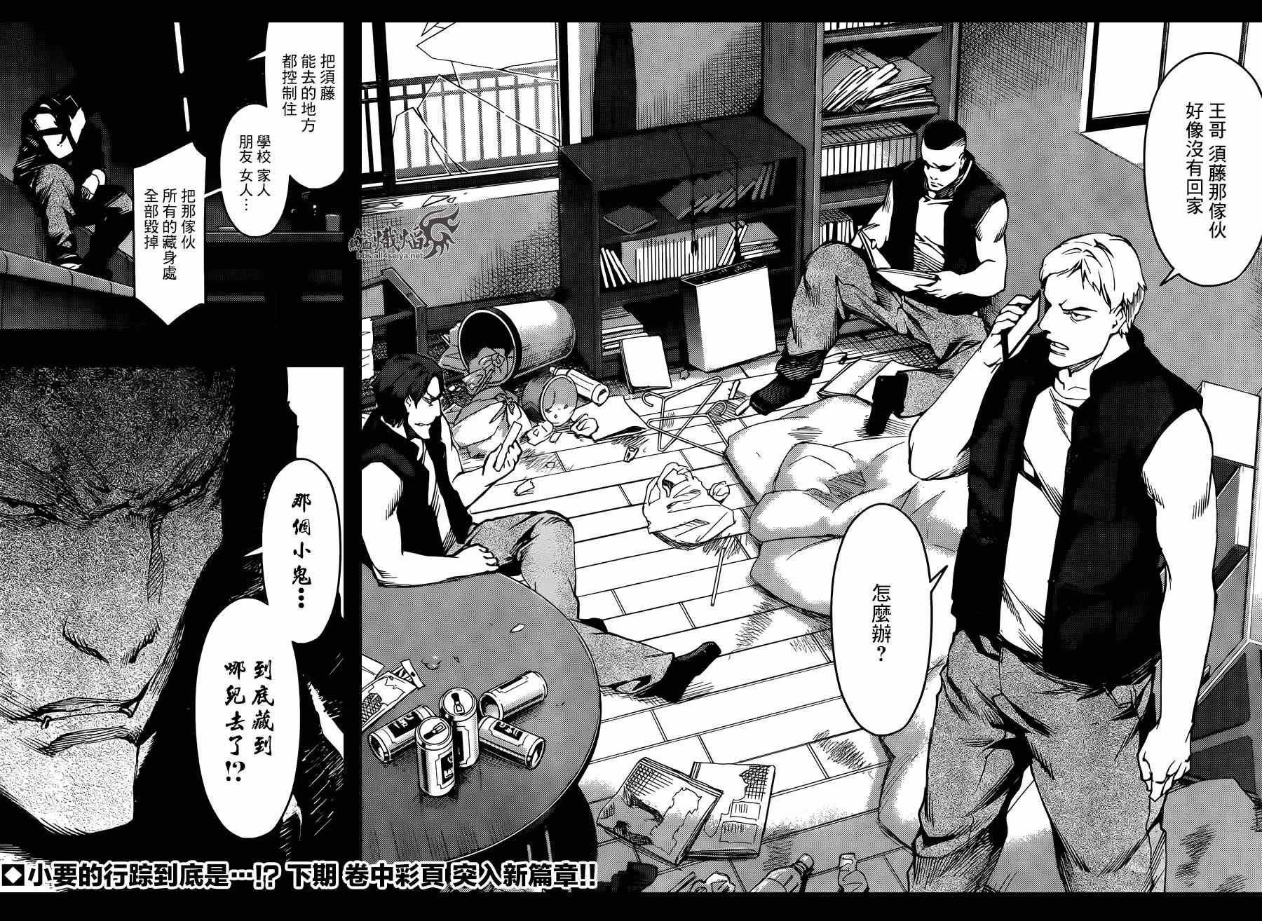 第21话