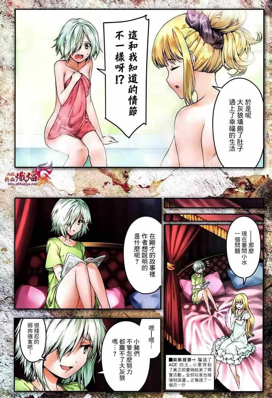 第22话