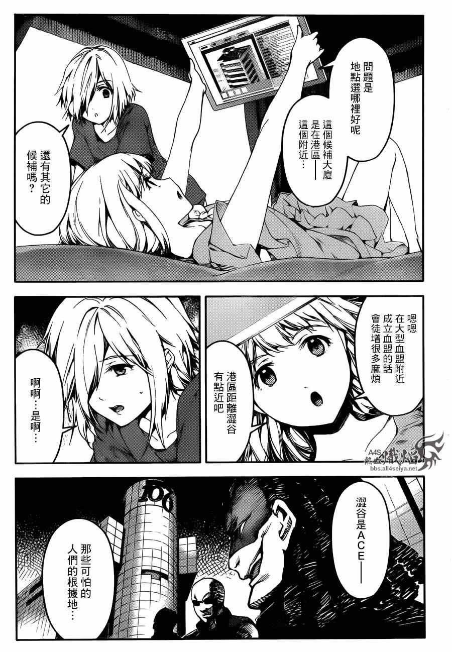 第22话