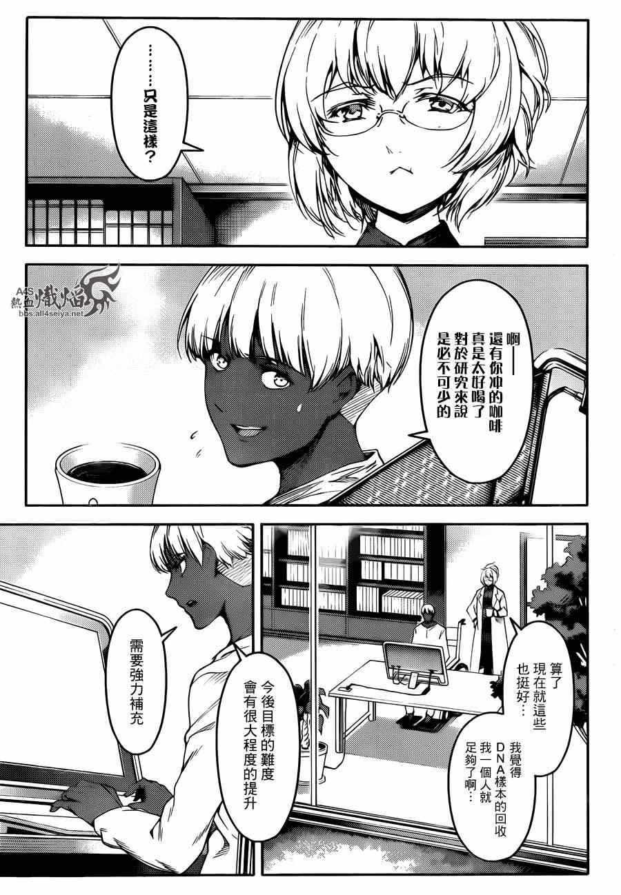 第22话
