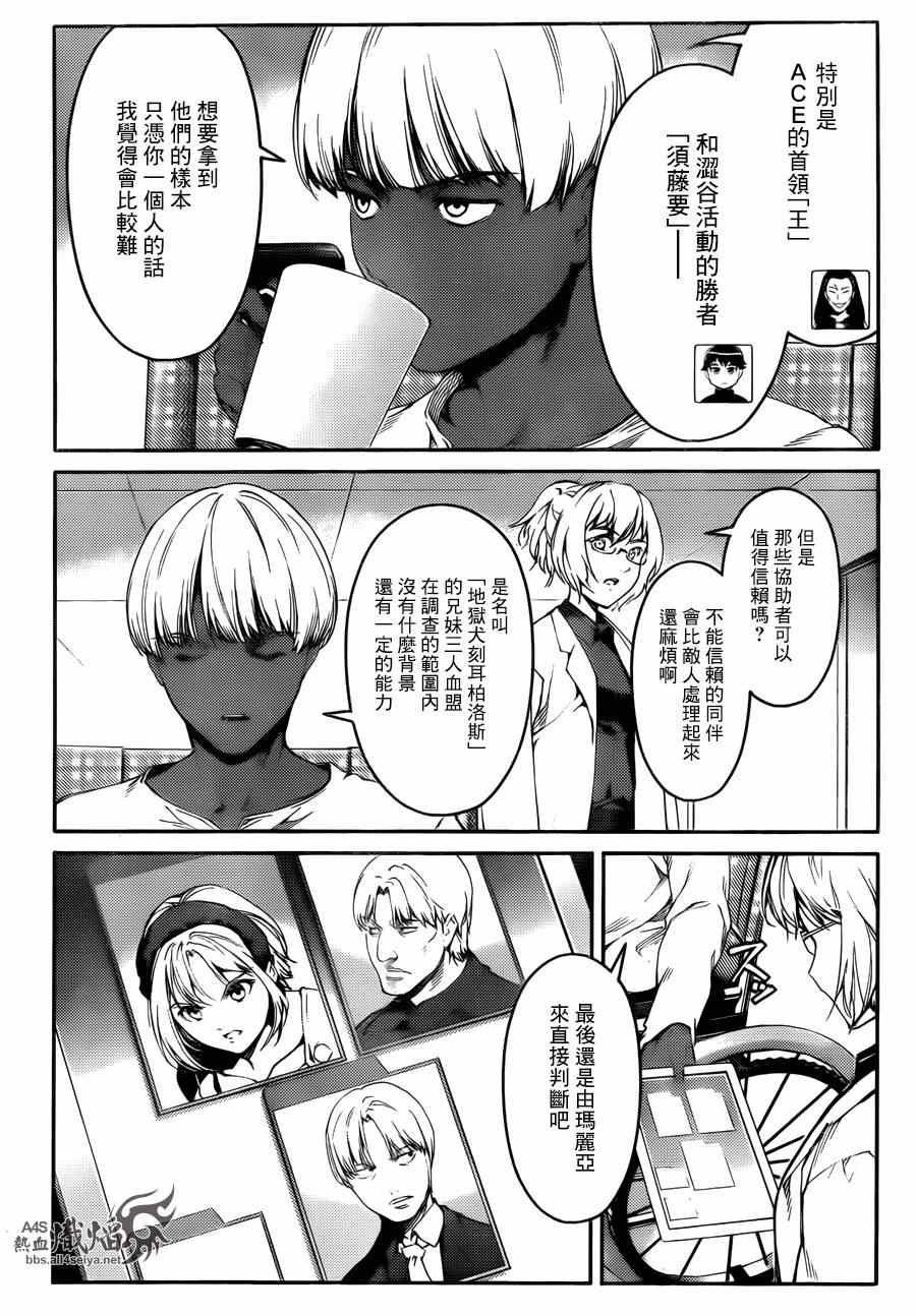 第22话