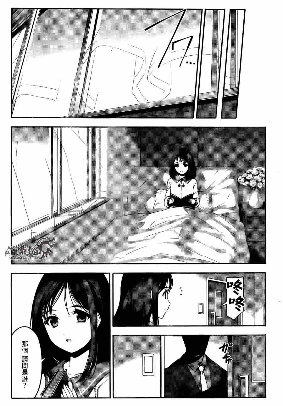 第22话