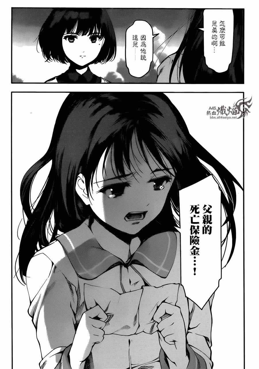 第22话