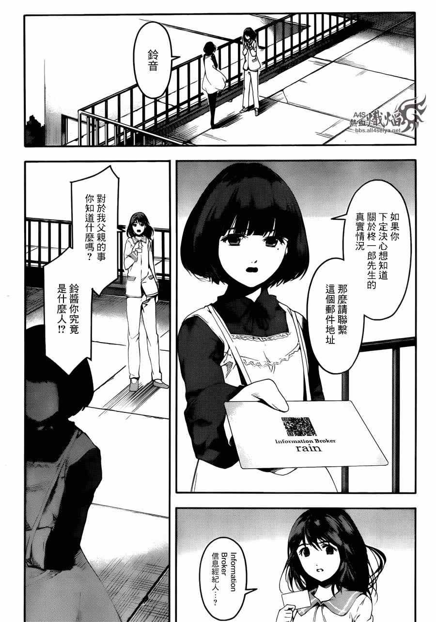 第22话