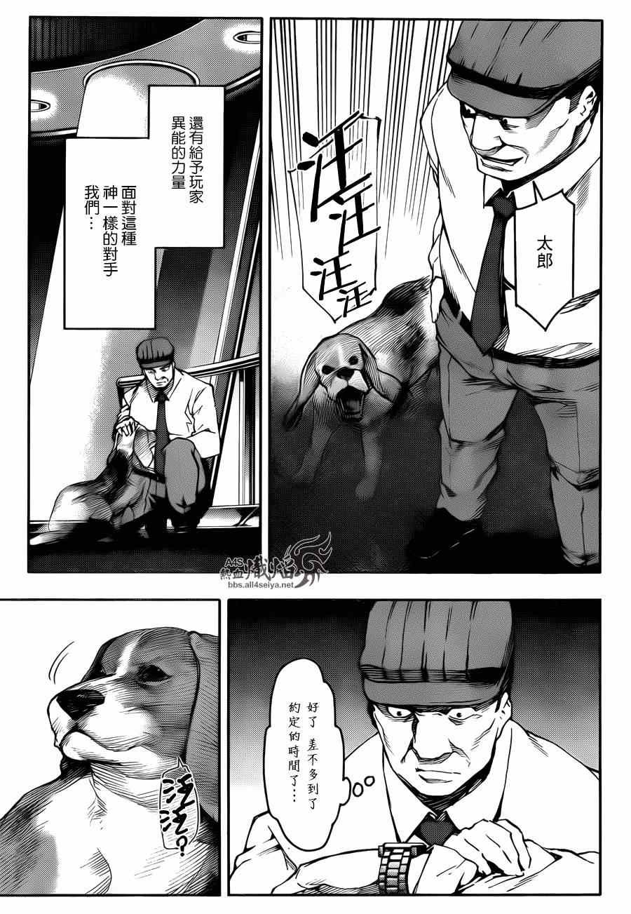第22话