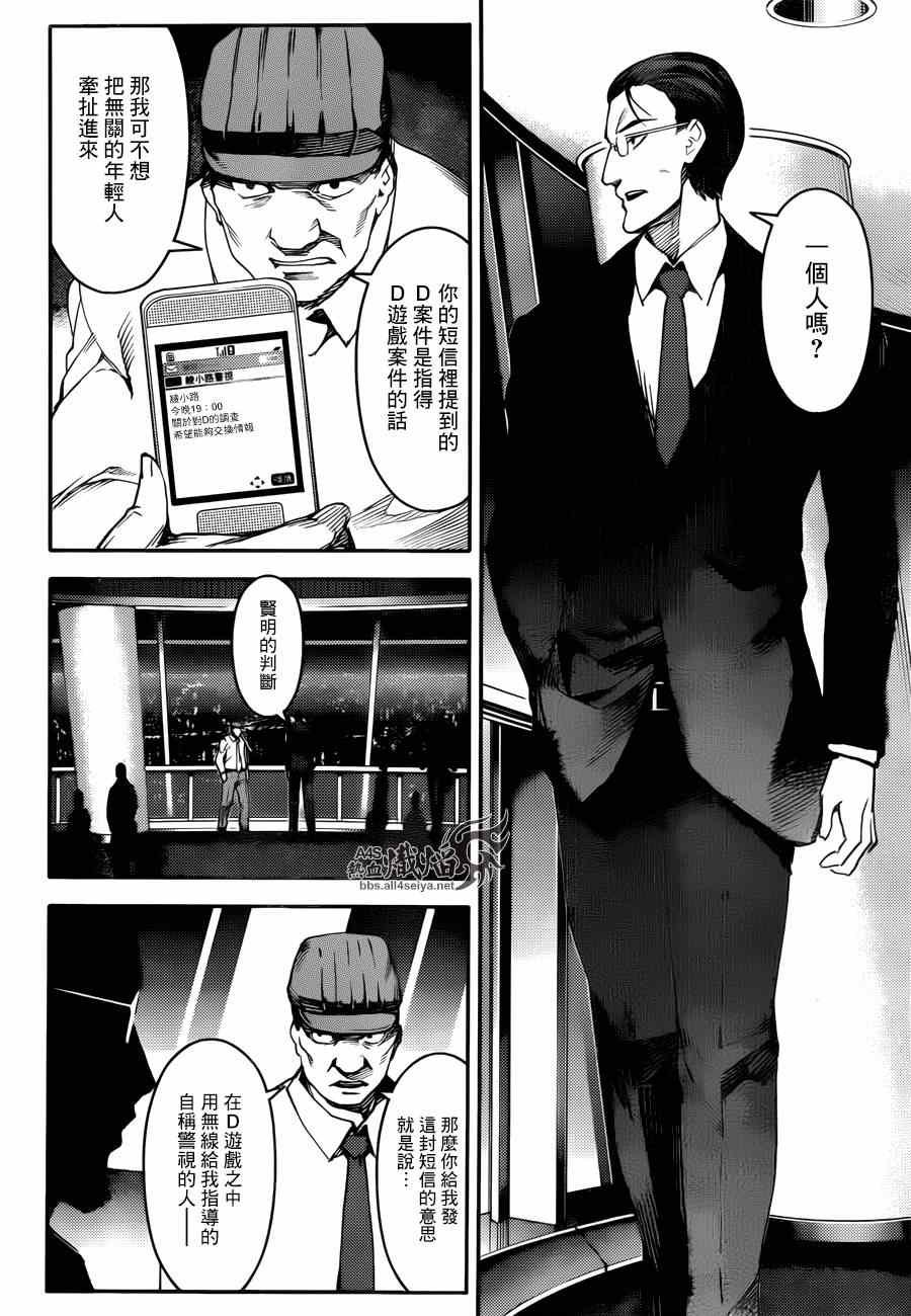 第22话