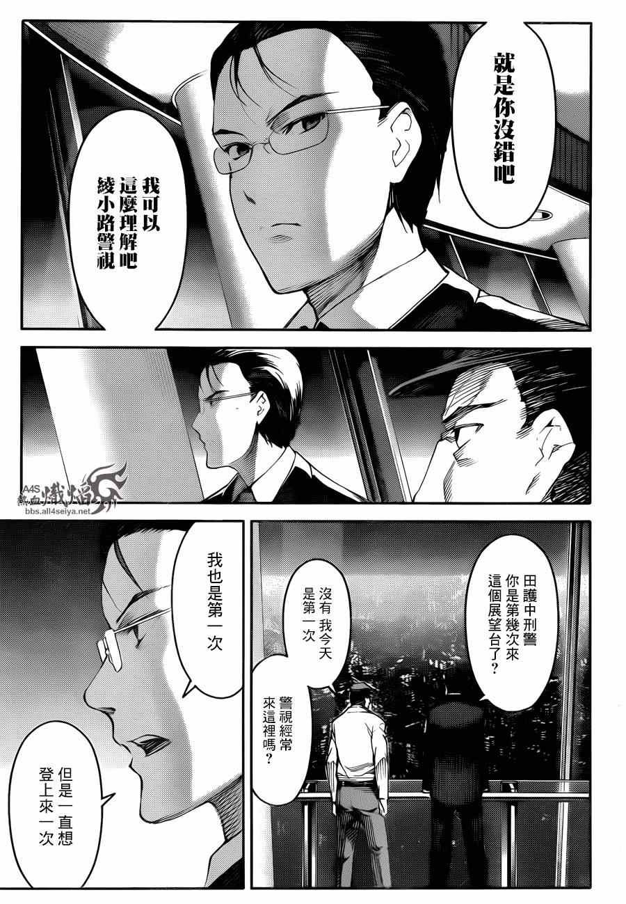 第22话