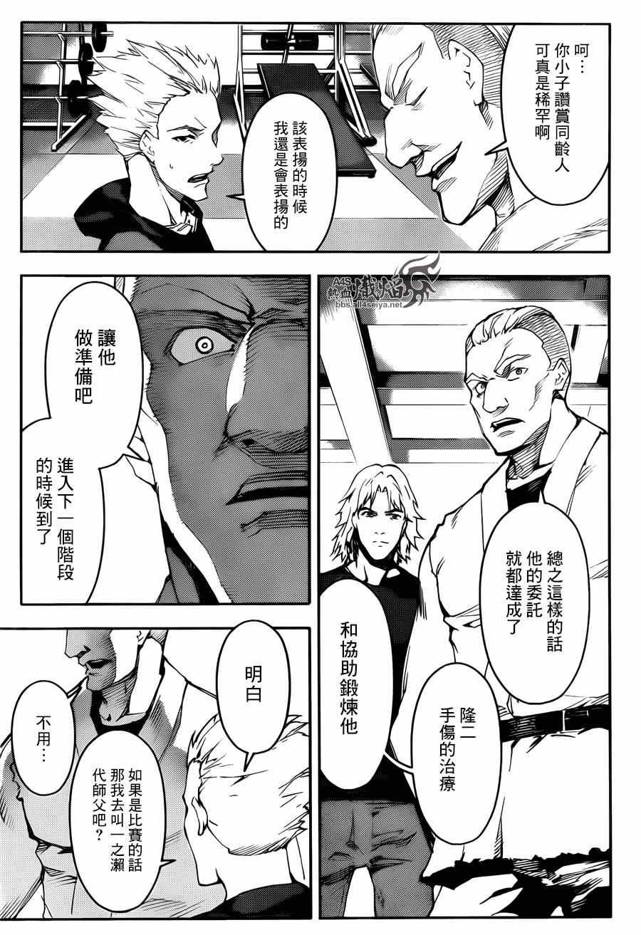 第22话