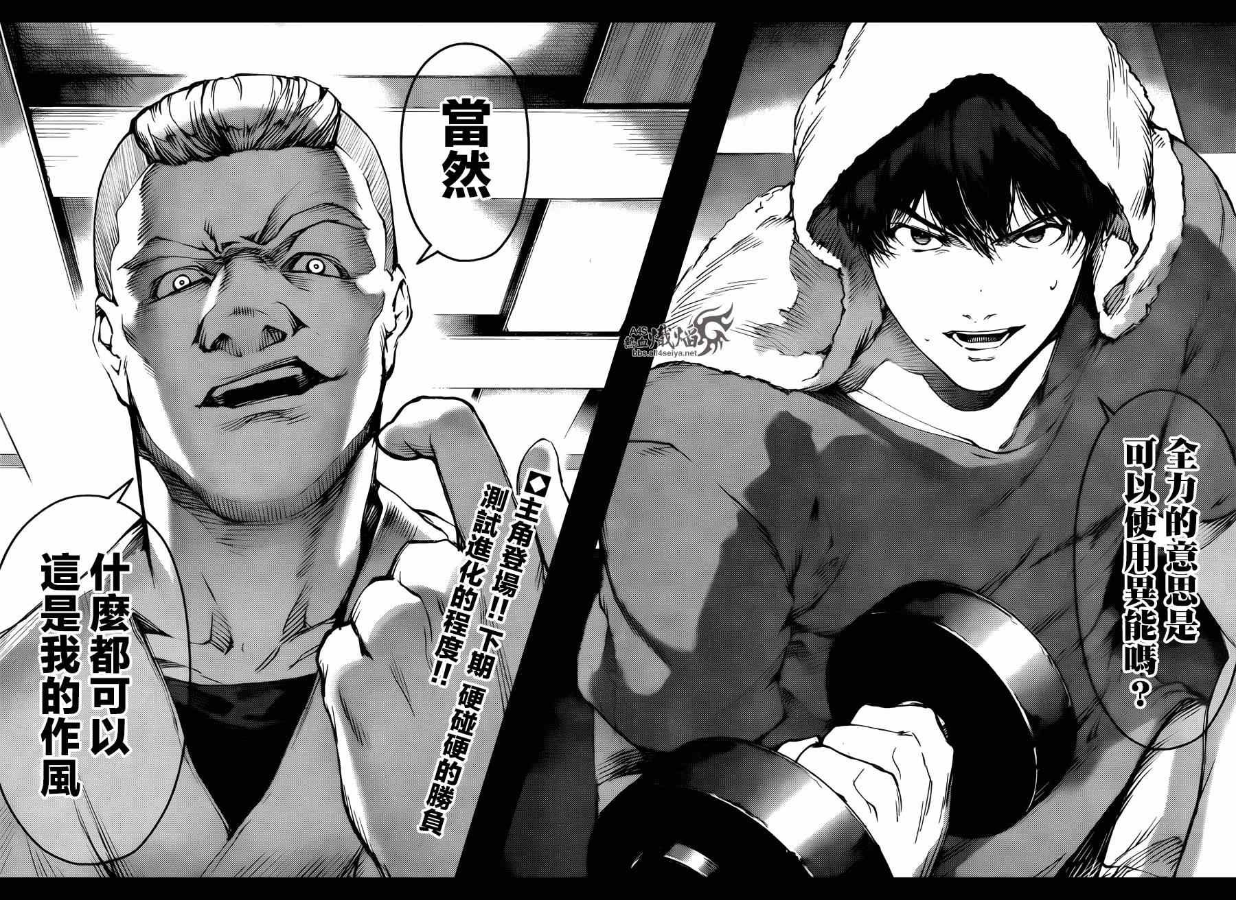 第22话