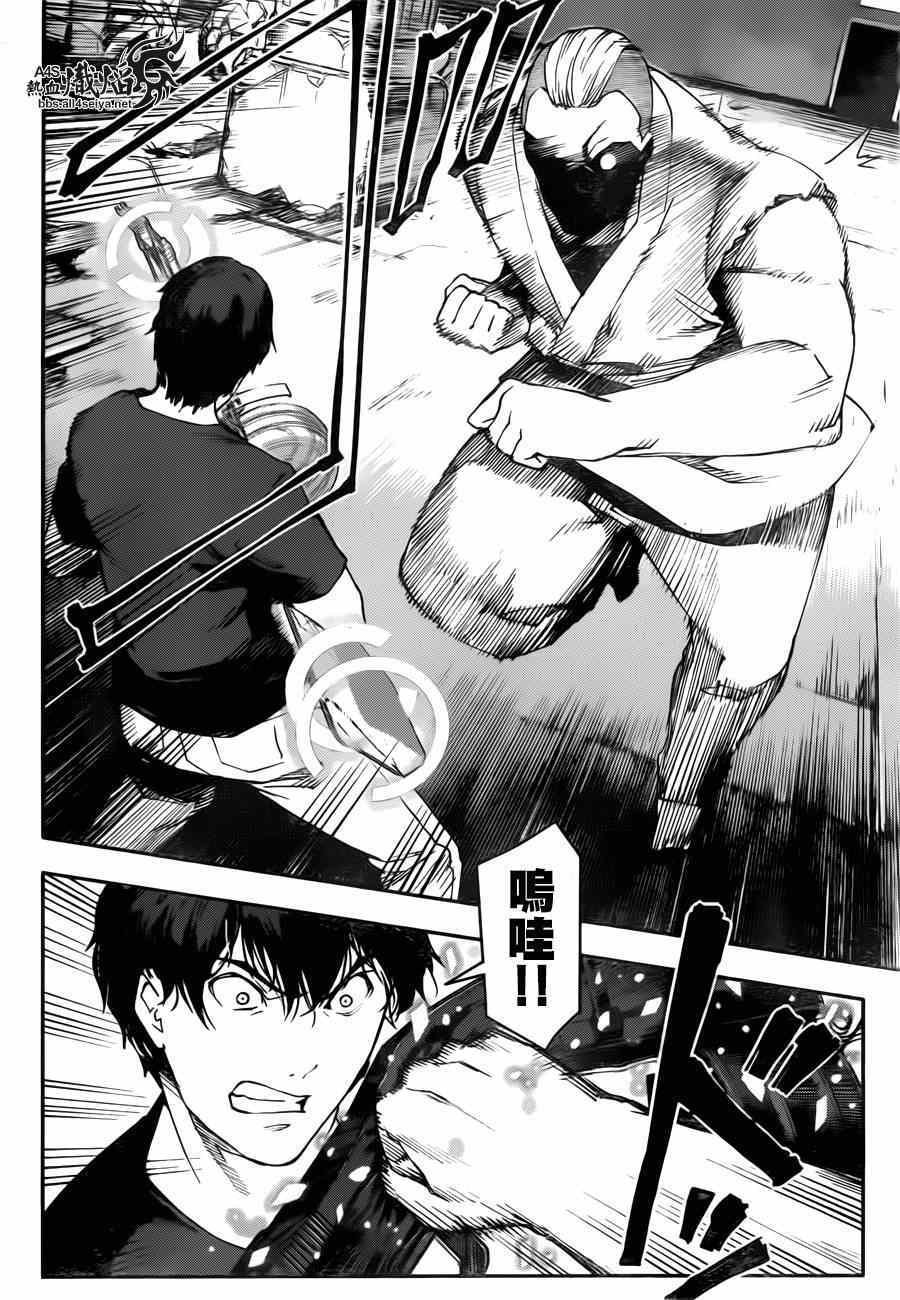 第23话