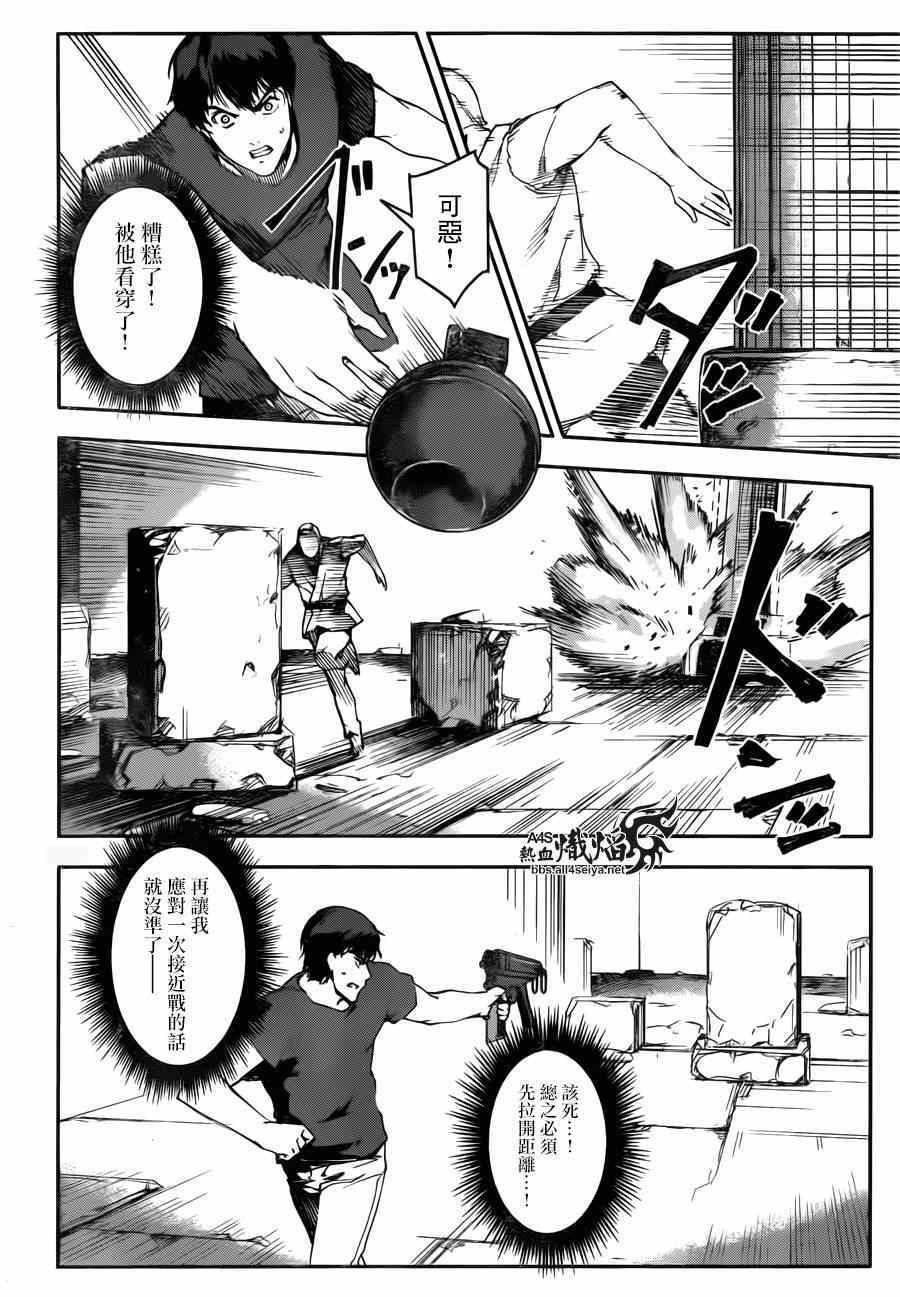 第23话