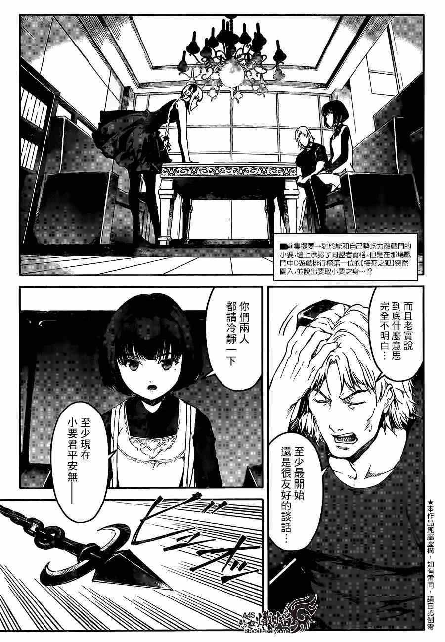 第24话
