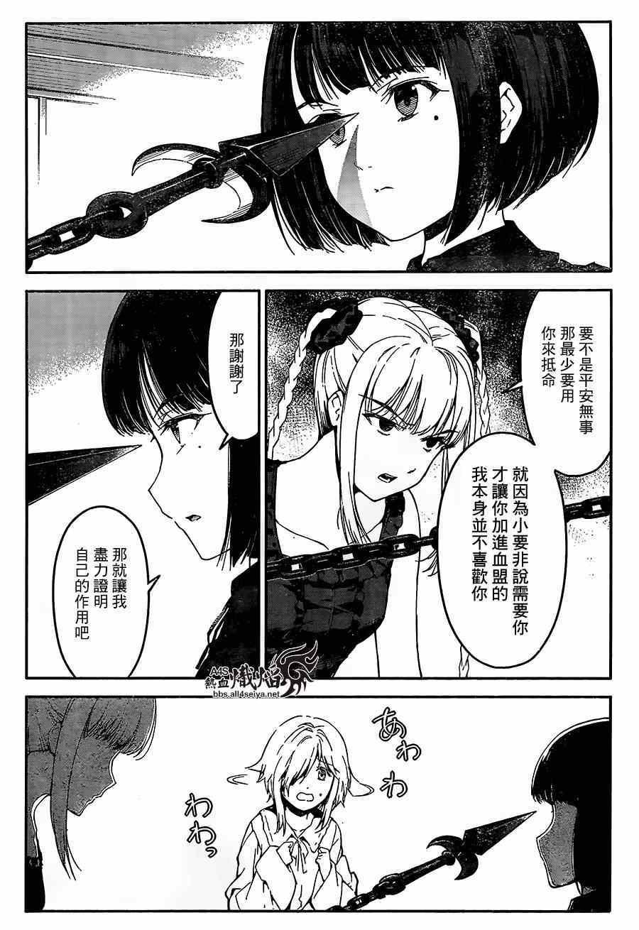 第24话