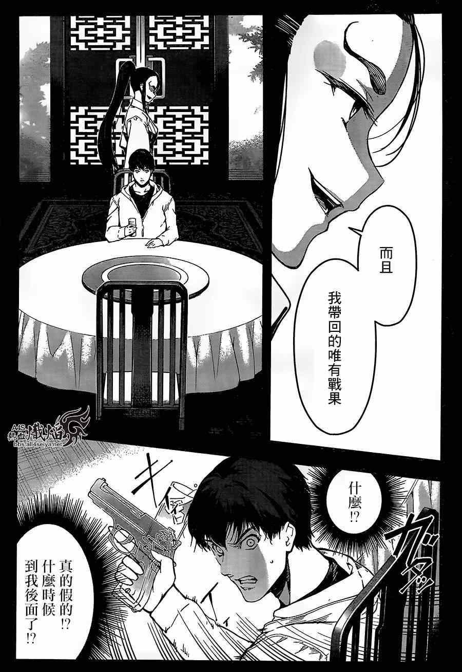 第24话