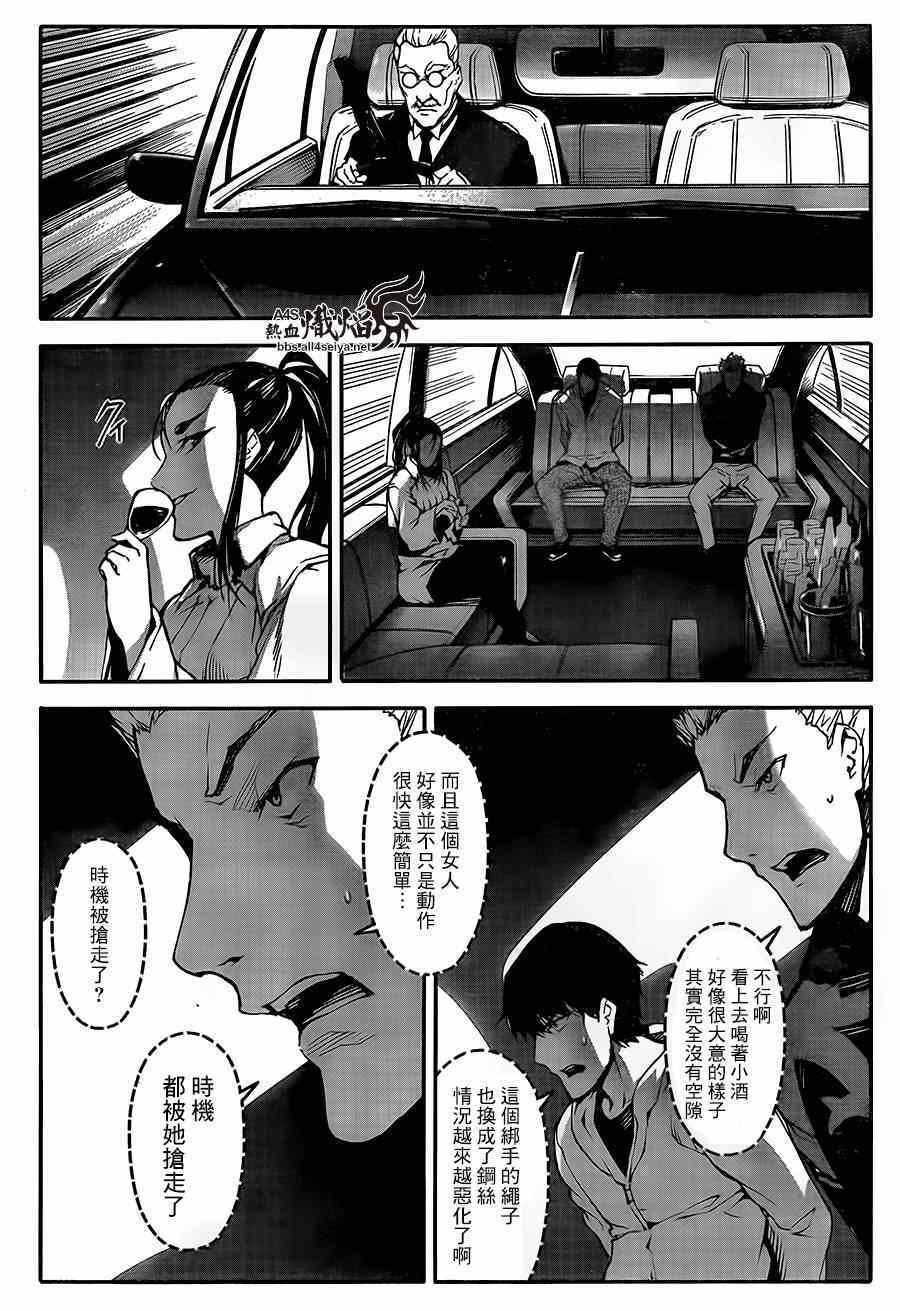 第24话