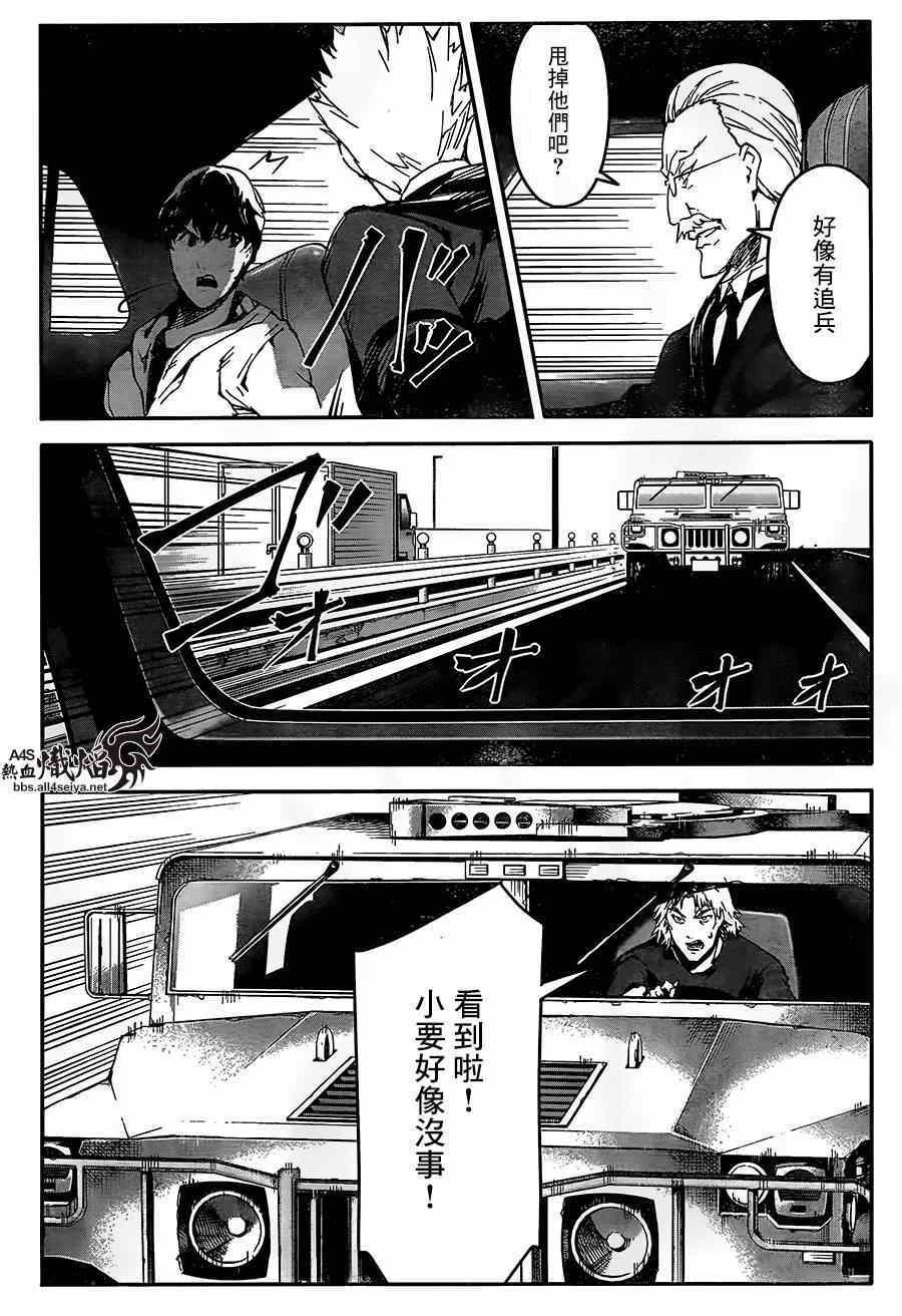 第24话