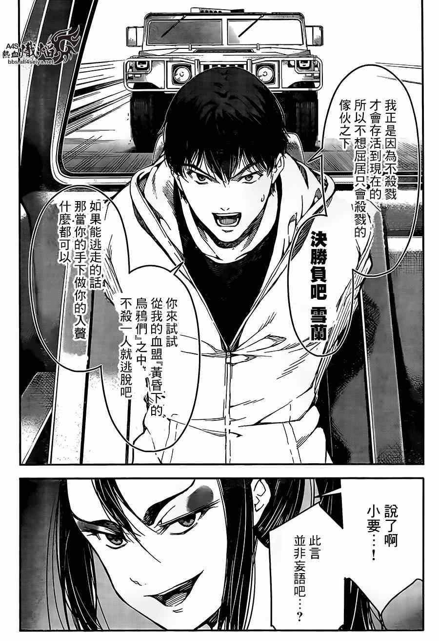 第24话