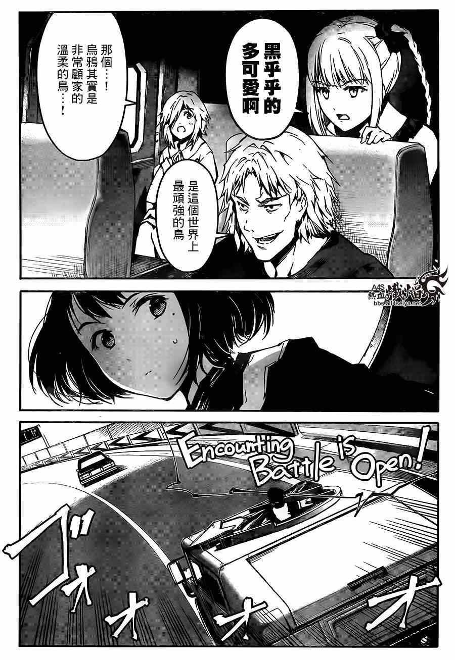 第24话