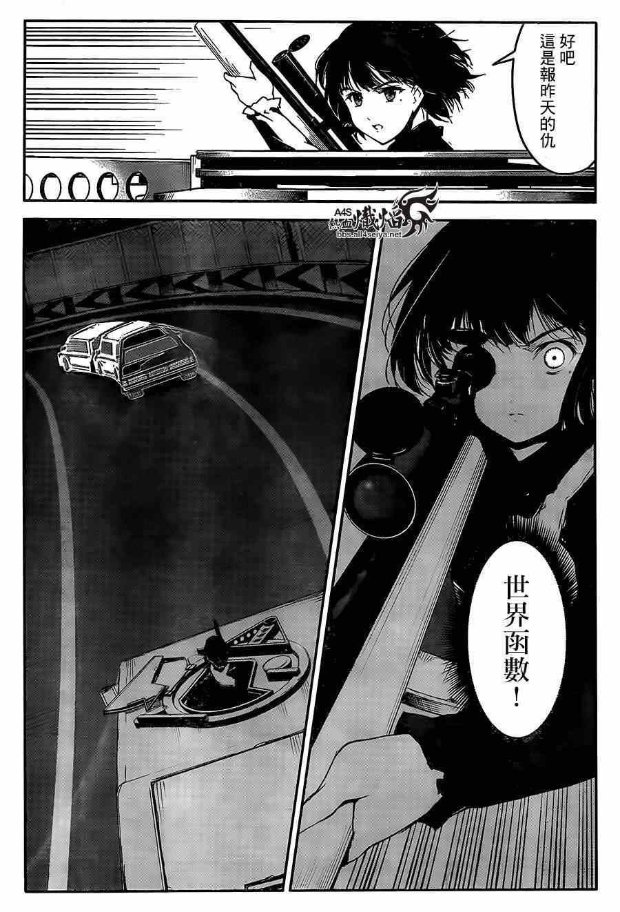 第24话