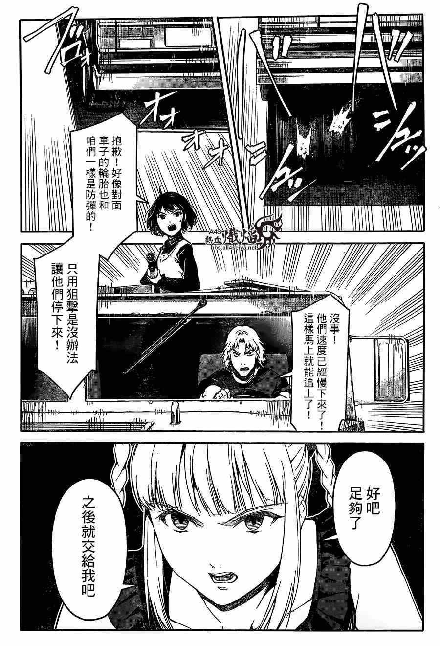 第24话
