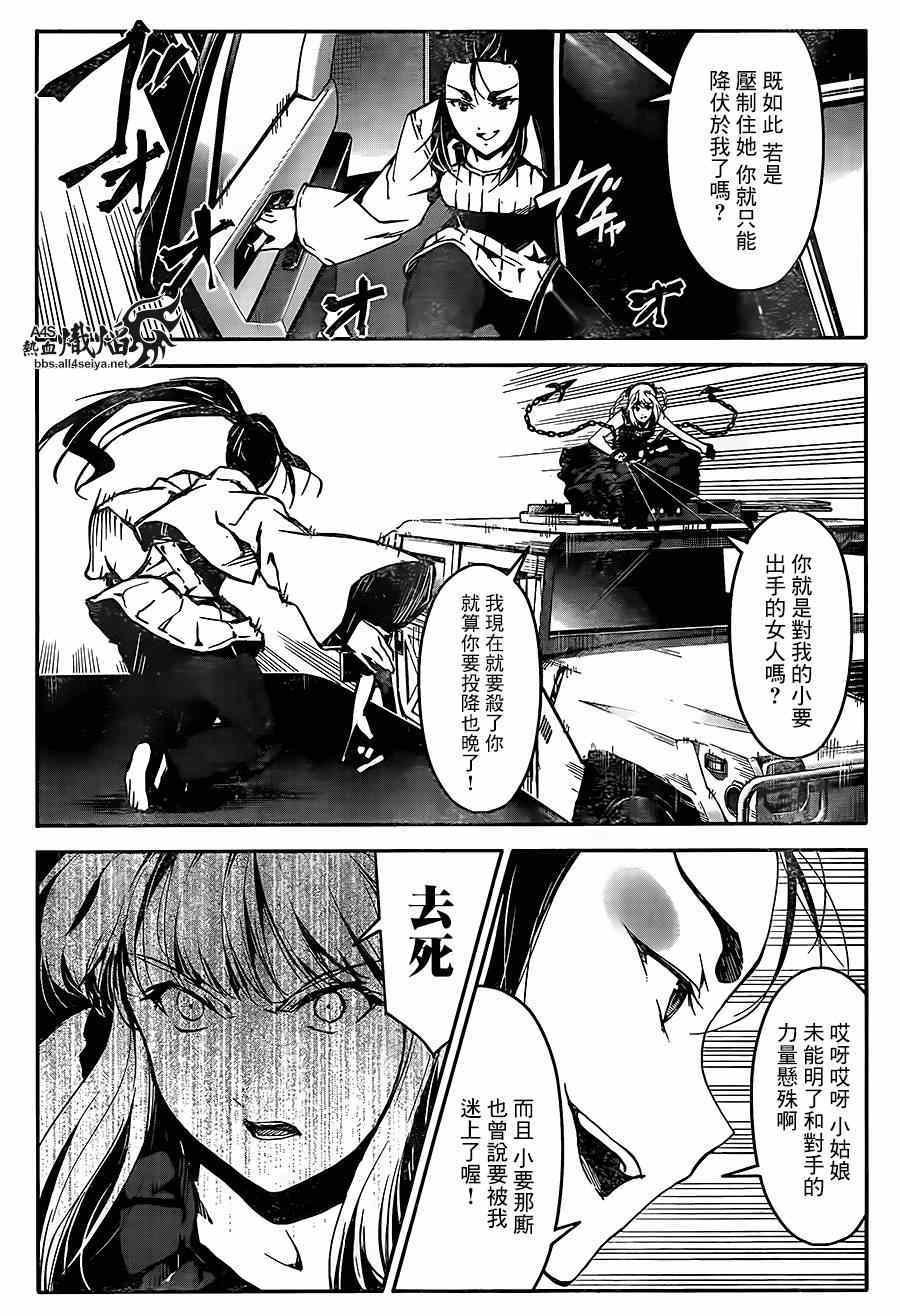 第24话