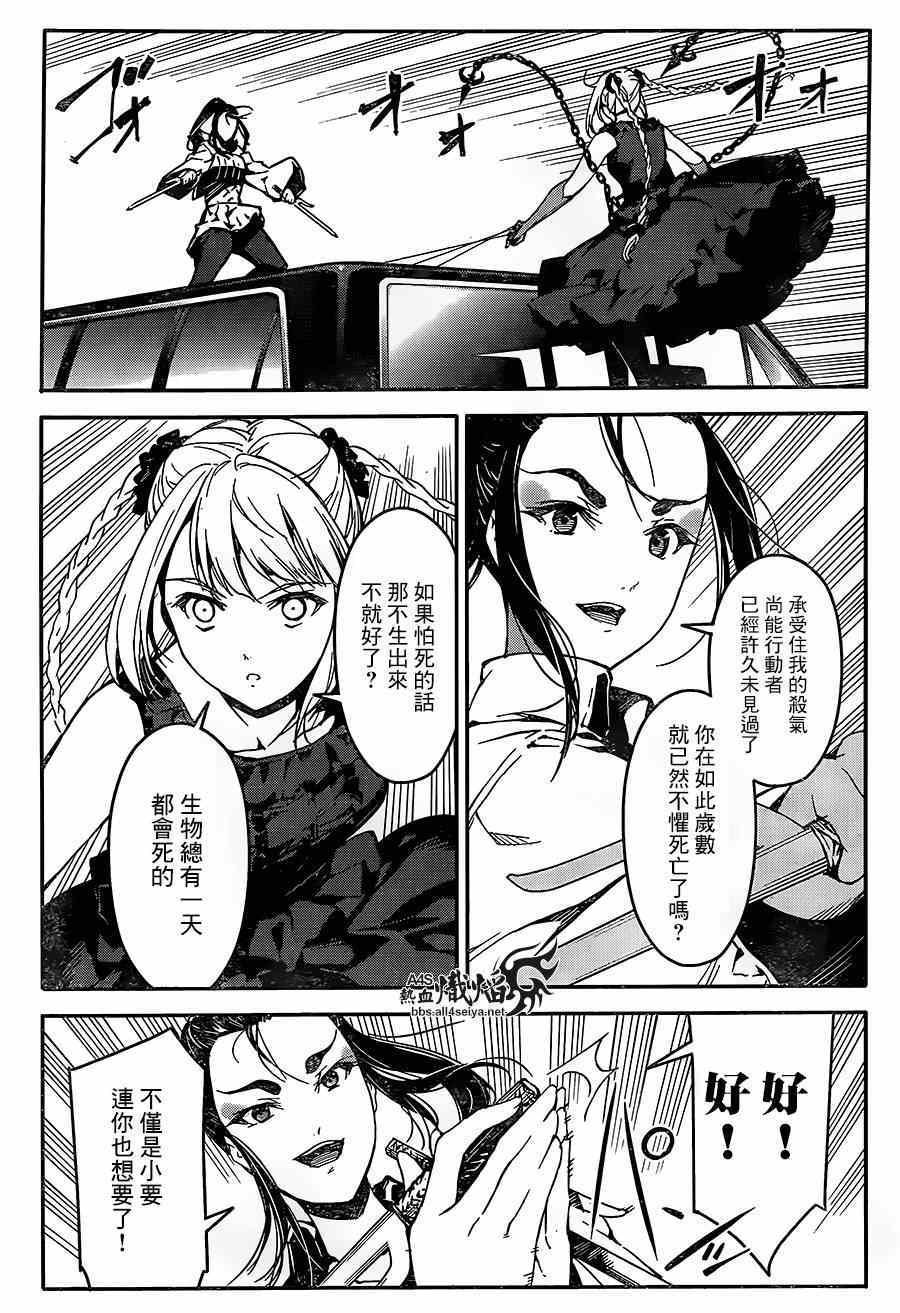 第24话