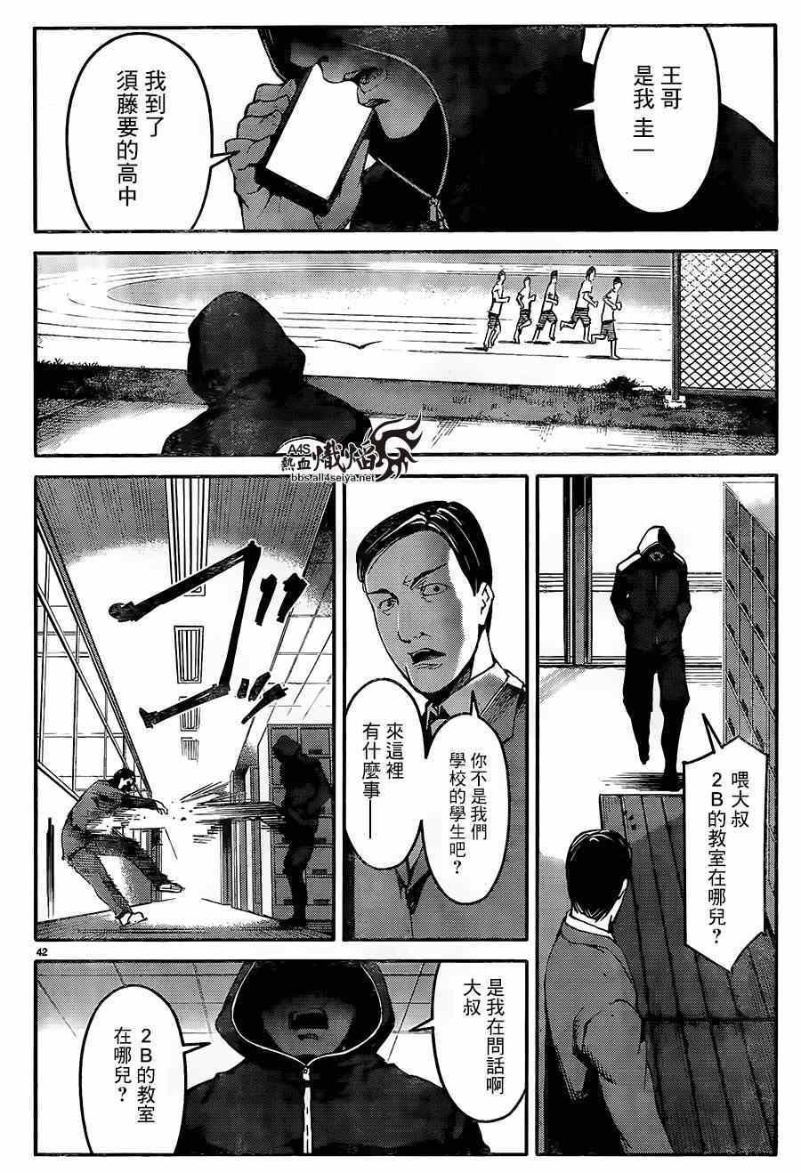第24话