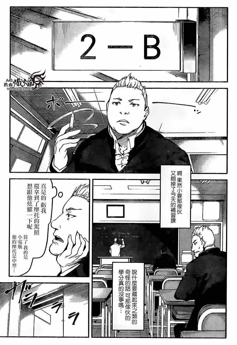 第24话