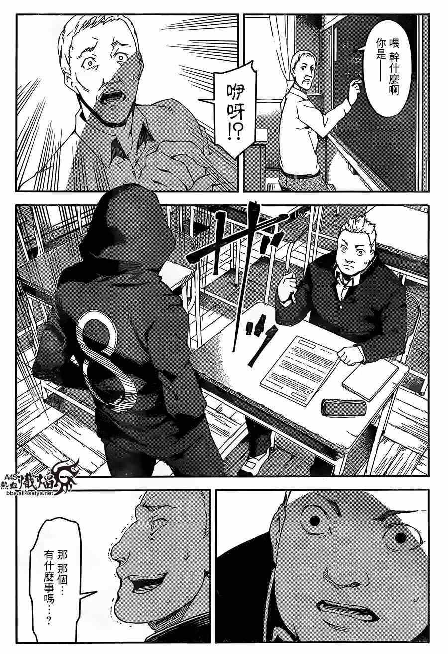 第24话