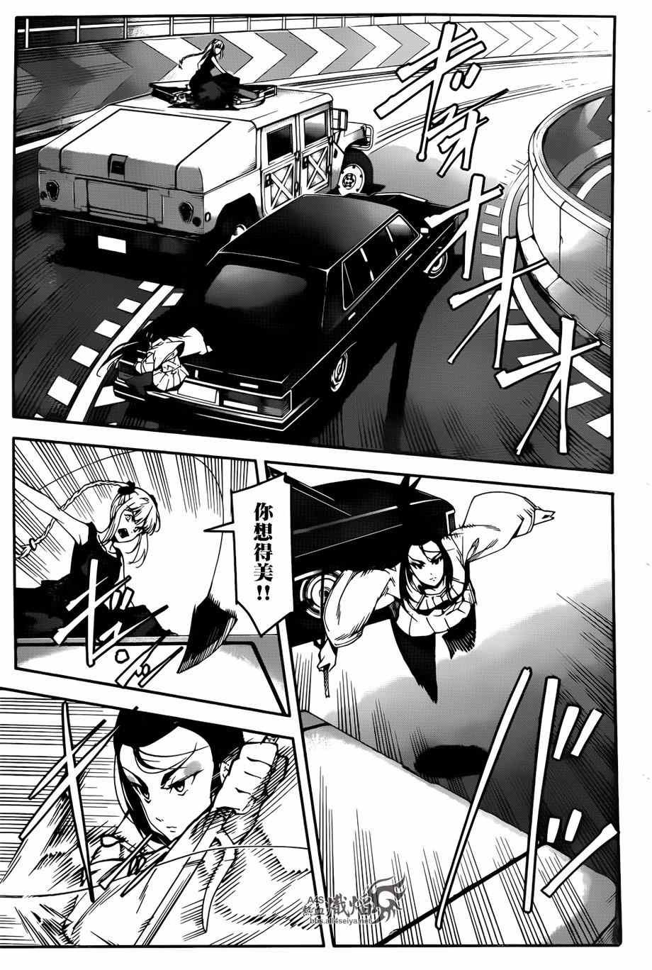 第25话