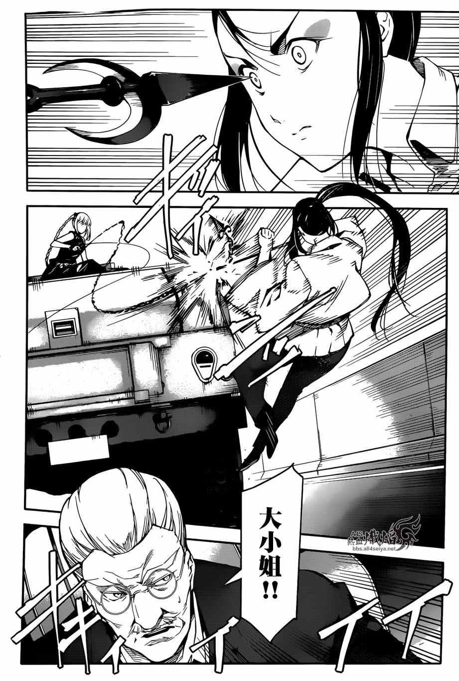 第25话