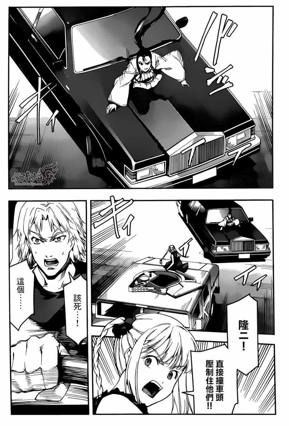 第25话