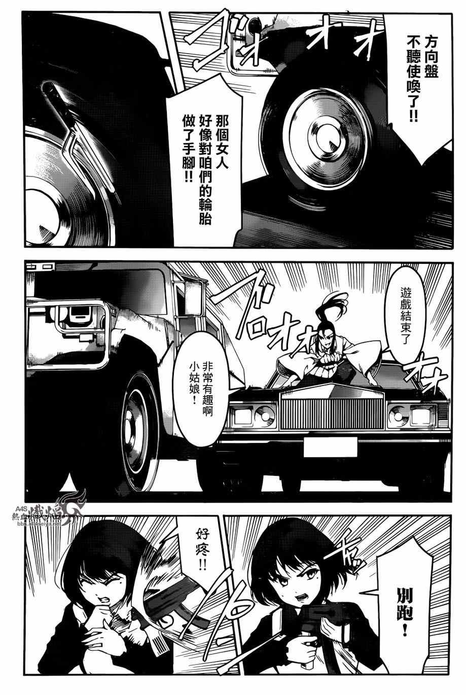 第25话