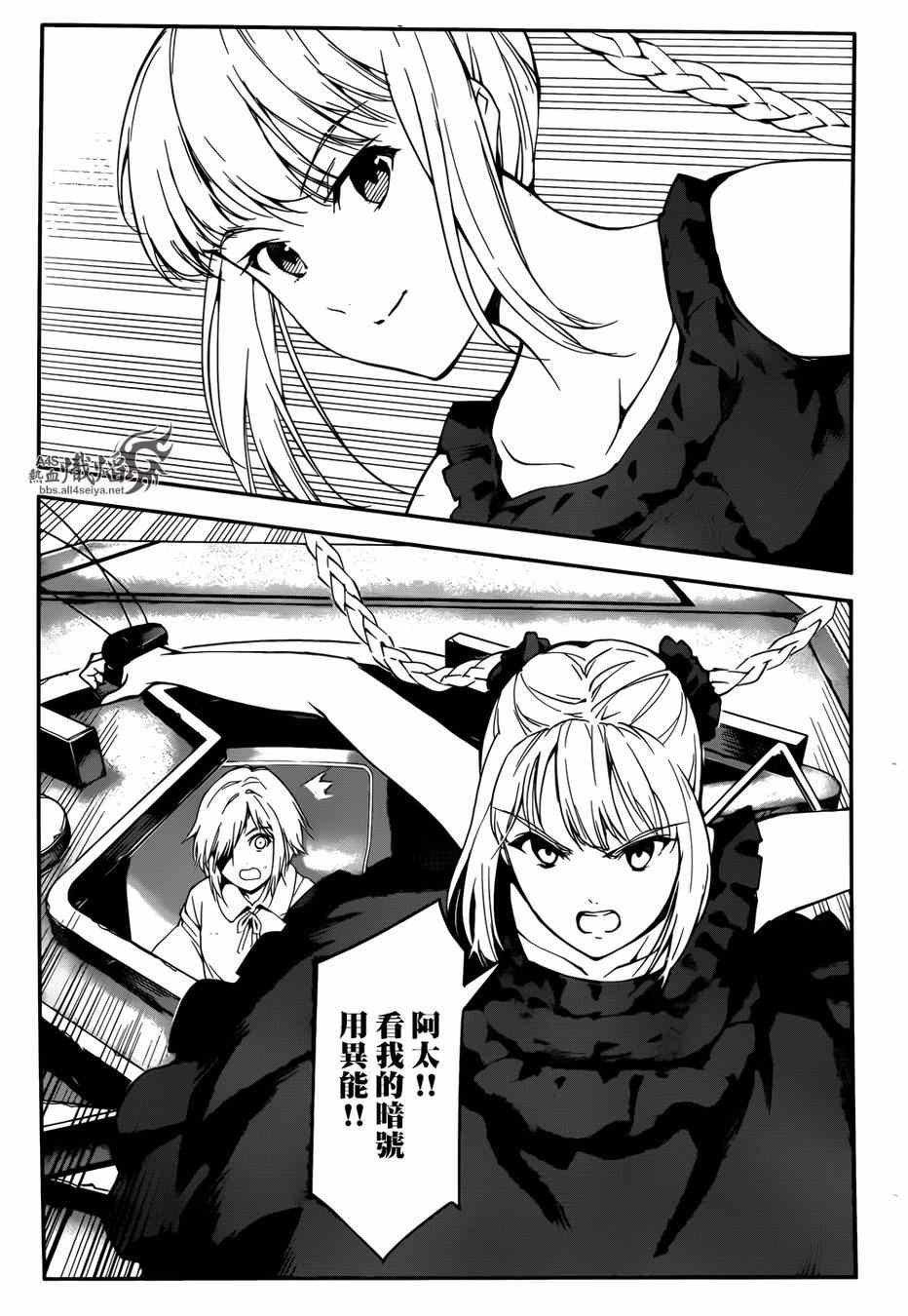 第25话