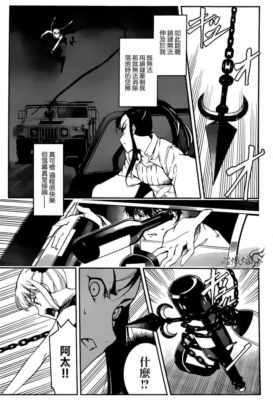 第25话