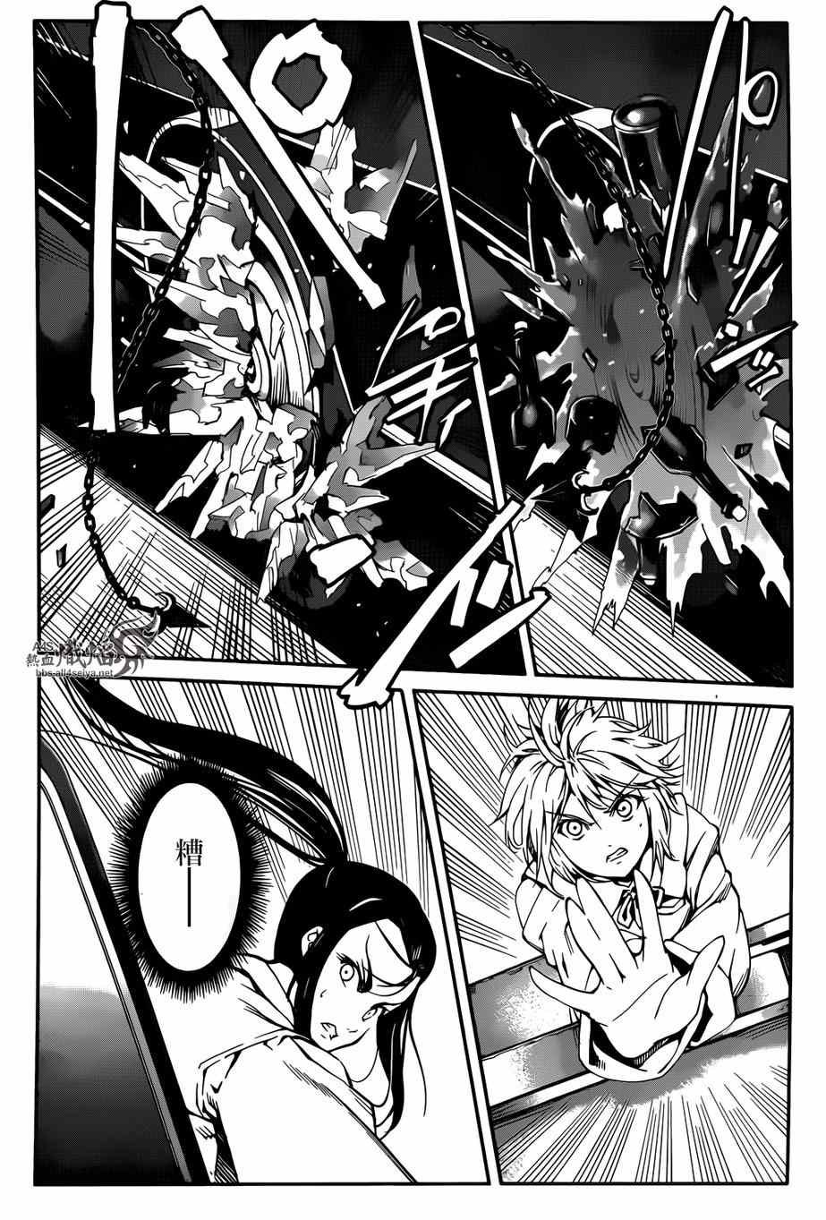 第25话