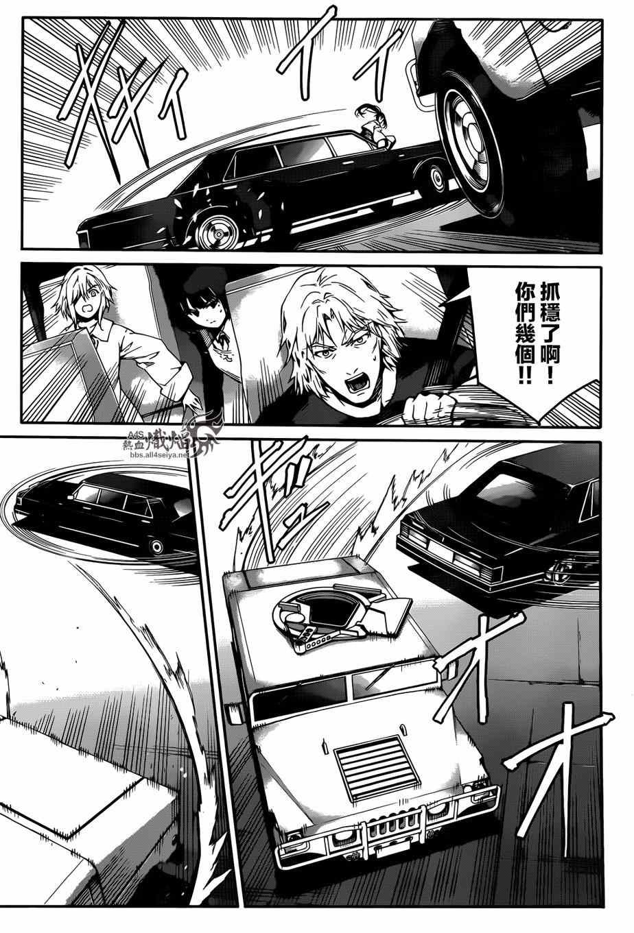 第25话