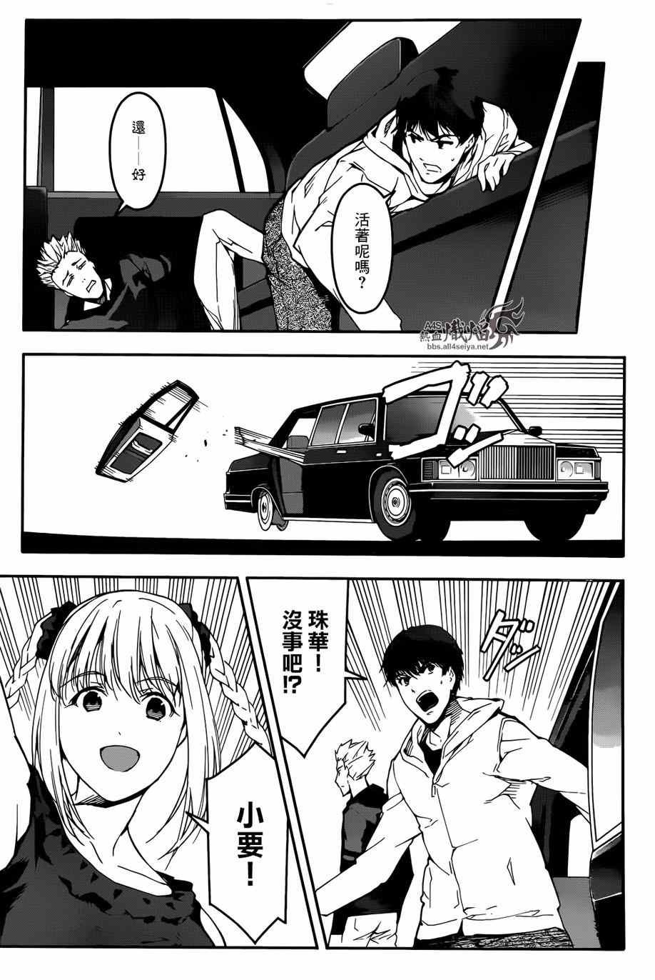 第25话