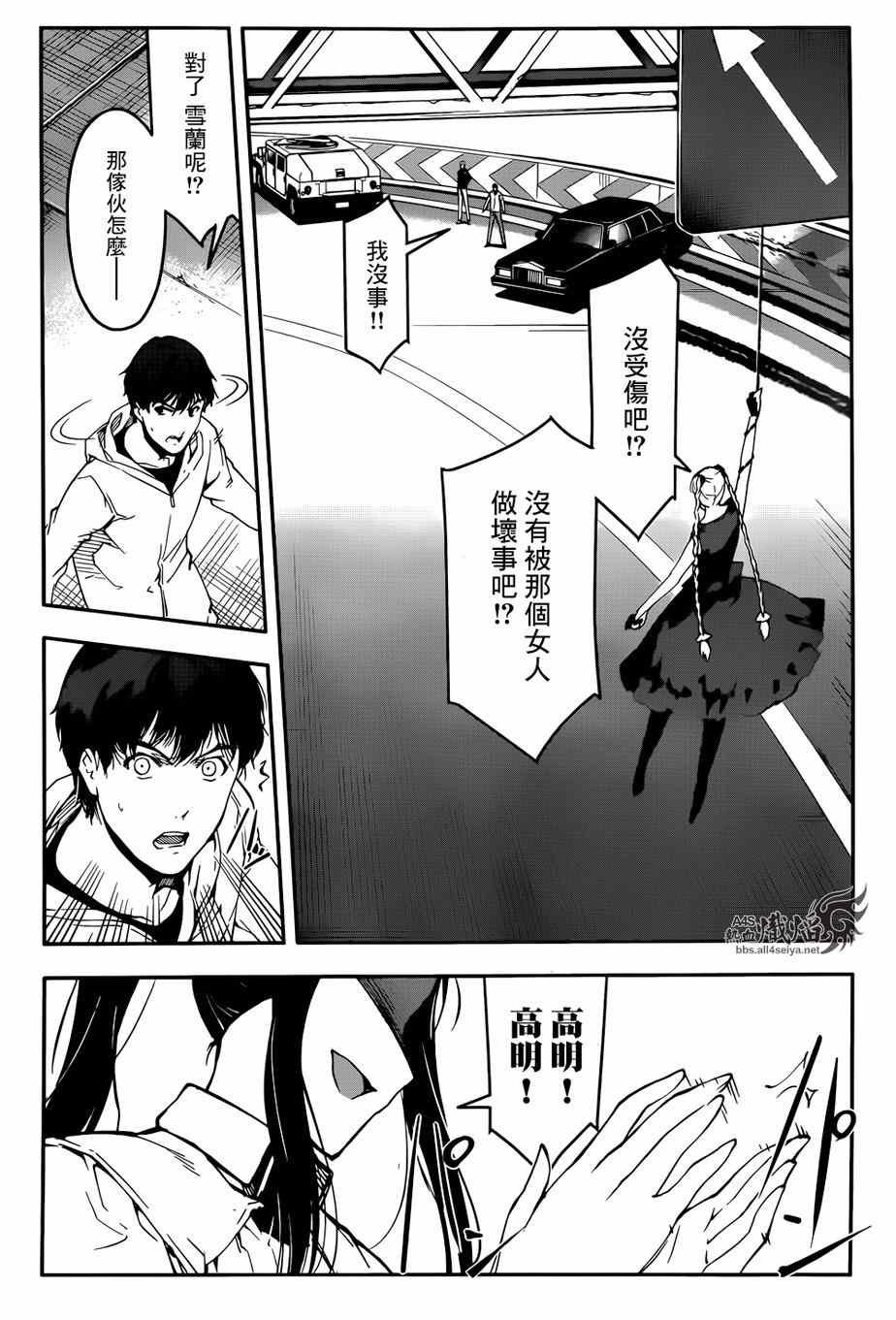 第25话