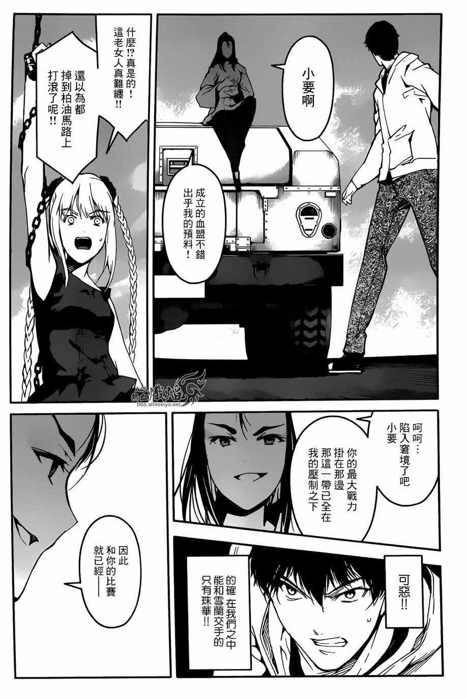 第25话