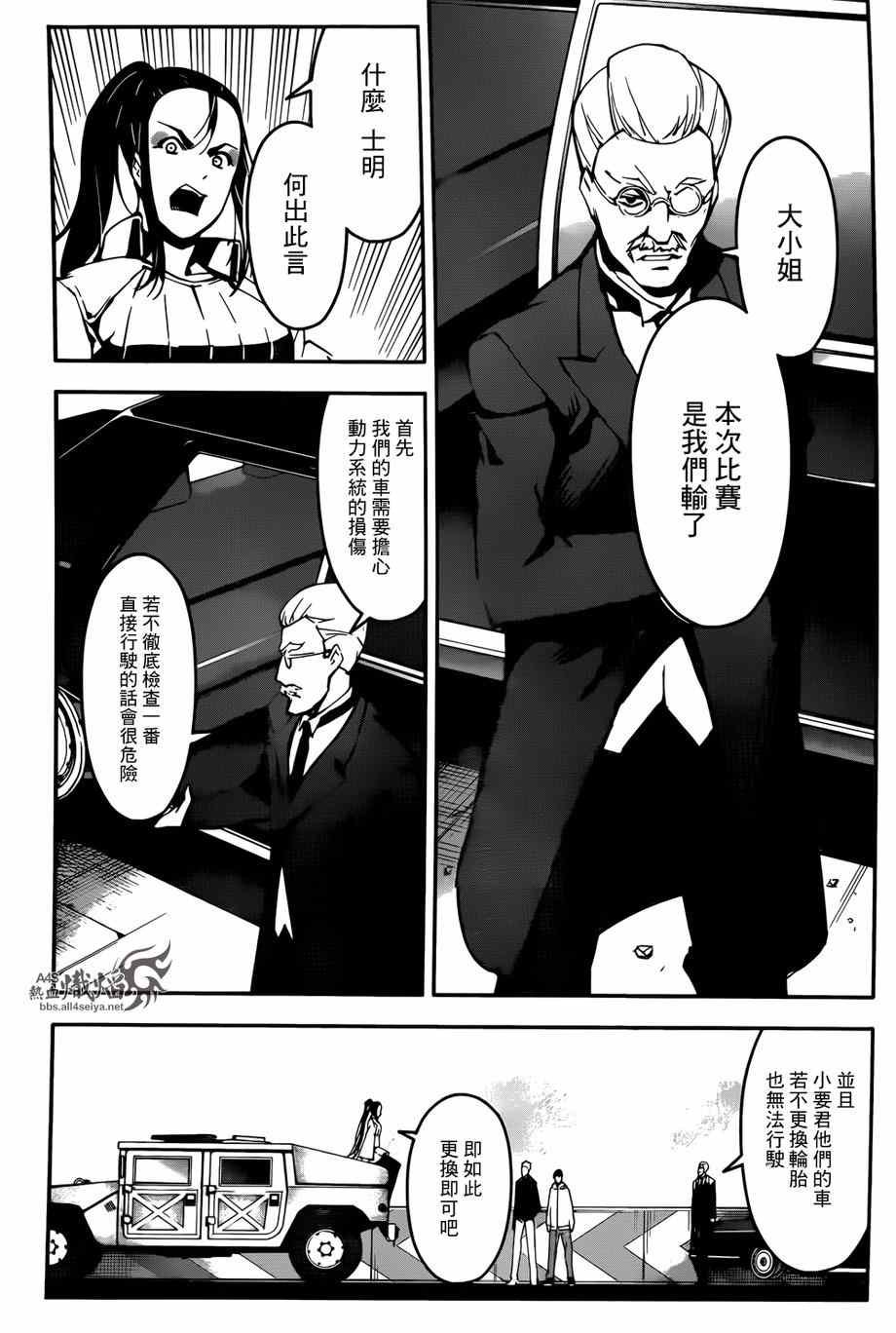 第25话